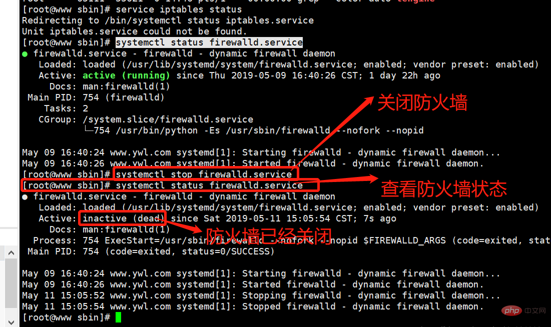 1584781752404991.jpg centos7如何关闭防火墙