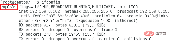 1585620908399789.png centos7怎么配置网络-CentOS