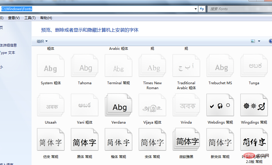 如何解决centos7图形界面乱码