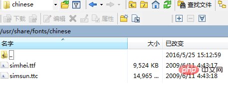 如何解决centos7图形界面乱码