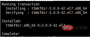 如何解决centos7图形界面乱码