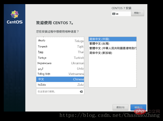 202106190357264440193 简单的CentOS7.4安装过程-CentOS