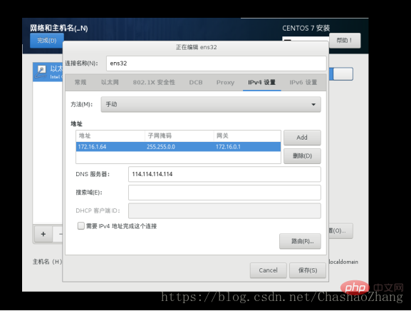 202106190357289674875 简单的CentOS7.4安装过程-CentOS