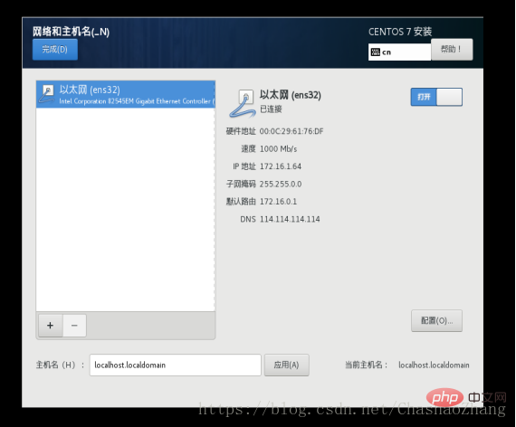 20210619035730699346 简单的CentOS7.4安装过程-CentOS