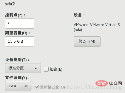 2021061903573414763810 简单的CentOS7.4安装过程-CentOS