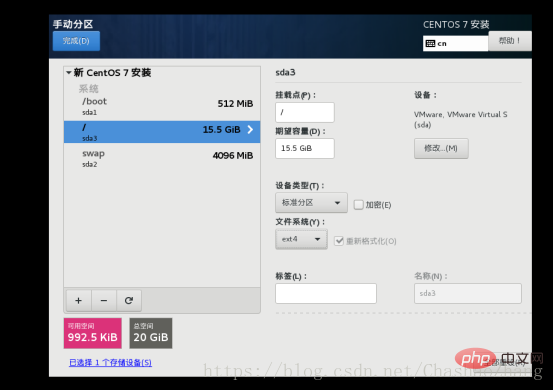 2021061903573624434112 简单的CentOS7.4安装过程-CentOS