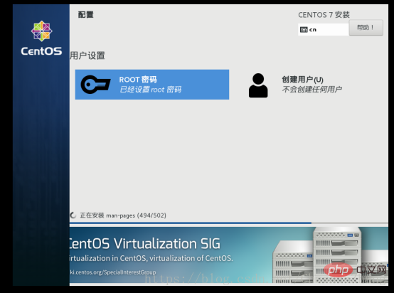 2021061903573965674015 简单的CentOS7.4安装过程-CentOS