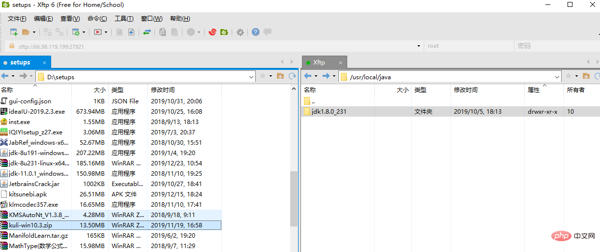 202106190358053163241 详解CentOS安装JDK以及XFTP工具使用介绍-CentOS