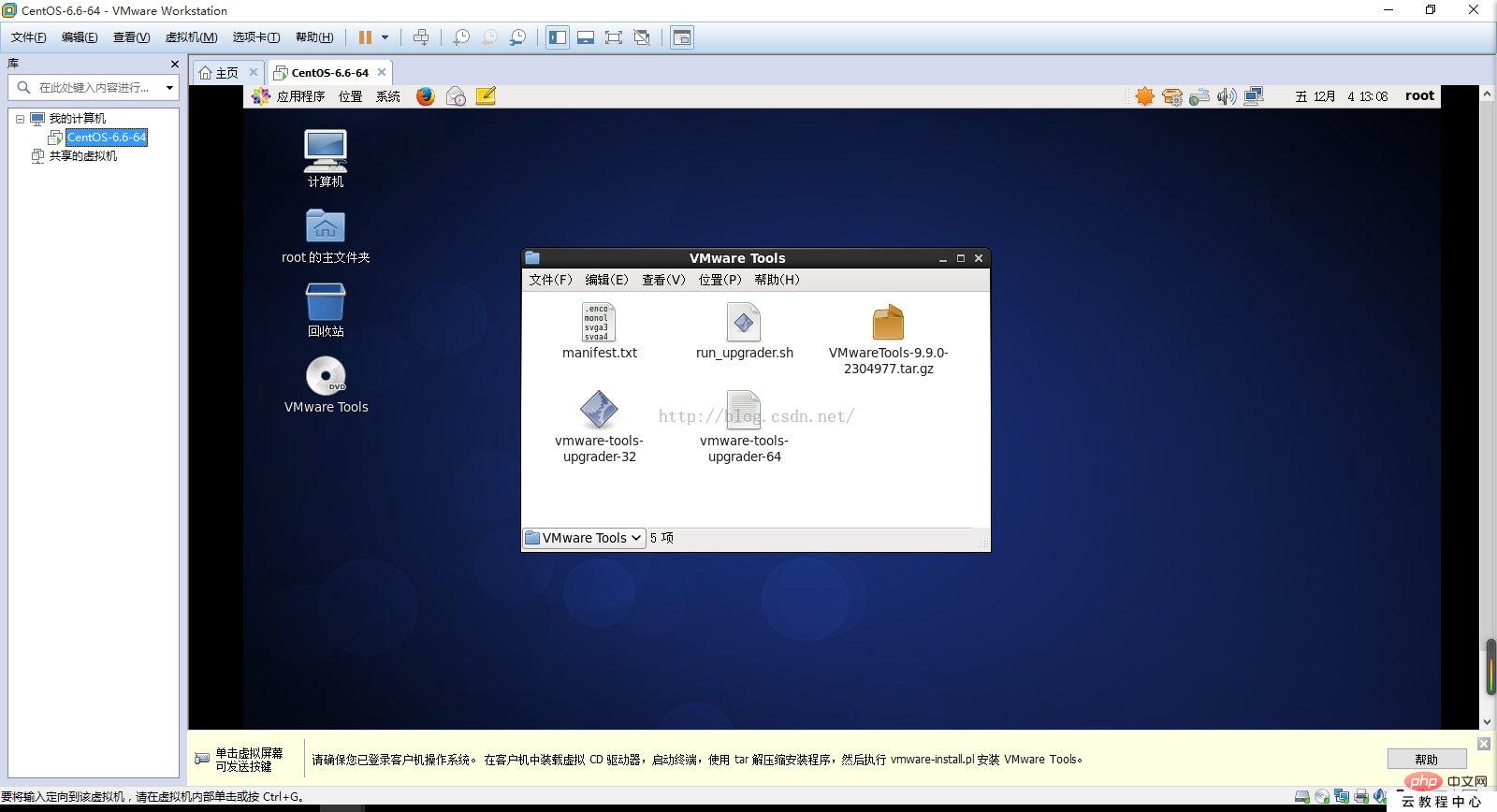 202106190358387192202 关于 centos 支持复制与粘贴-CentOS