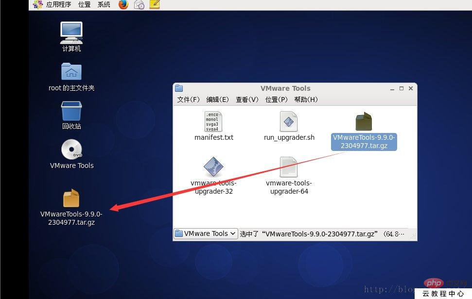 20210619035840276623 关于 centos 支持复制与粘贴-CentOS