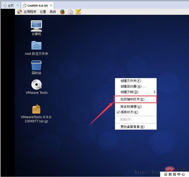 202106190358411620824 关于 centos 支持复制与粘贴-CentOS