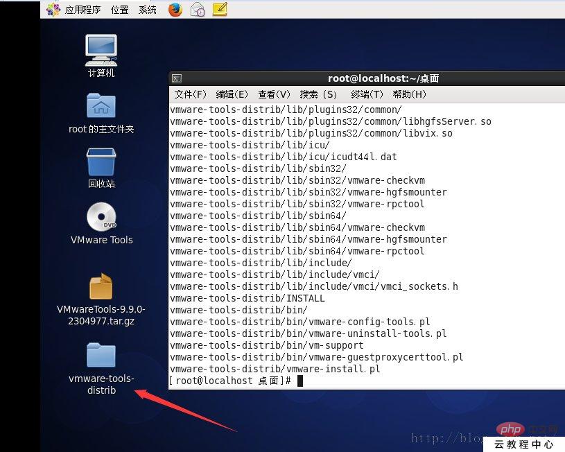 202106190358433605056 关于 centos 支持复制与粘贴-CentOS