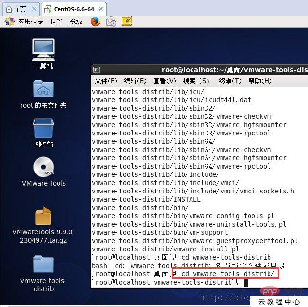 202106190358446472717 关于 centos 支持复制与粘贴-CentOS