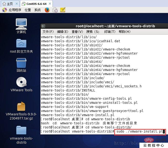202106190358458955728 关于 centos 支持复制与粘贴-CentOS