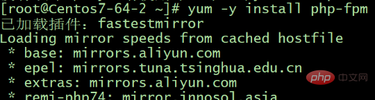 1601347799212530.png centos7如何安装php扩展-CentOS