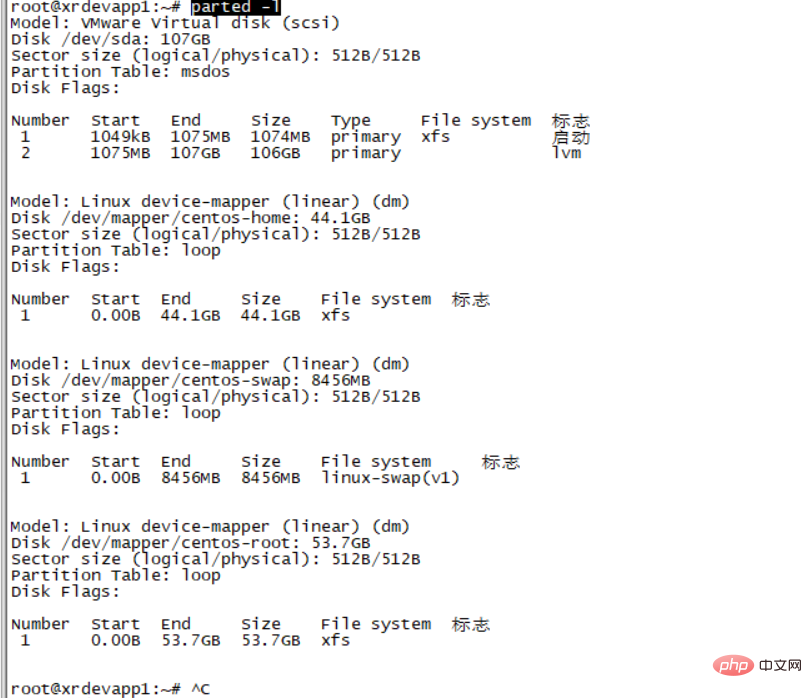 202106190400066025614 centos硬盘容量查看的方法-CentOS