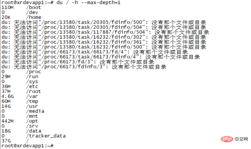 202106190400079595965 centos硬盘容量查看的方法-CentOS