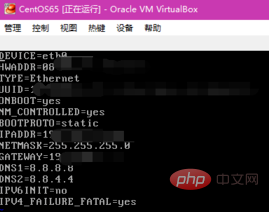 centos6.5系统无法ping通外网-CentOS