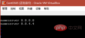 centos6.5系统无法ping通外网-CentOS
