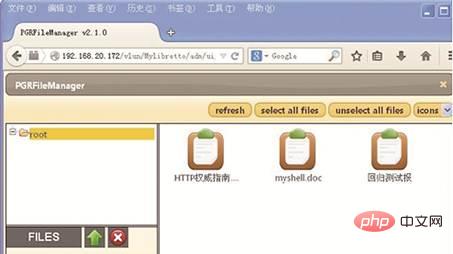 1559803959493179.jpg web安全之文件上传漏洞攻击与防范方法