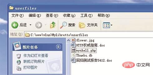 1559804030689480.jpg web安全之文件上传漏洞攻击与防范方法