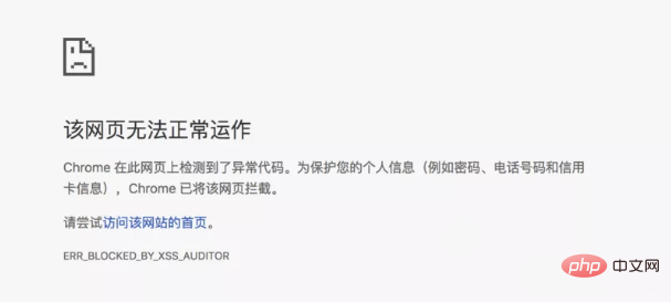常见的的web安全面试问题（分享）-安全