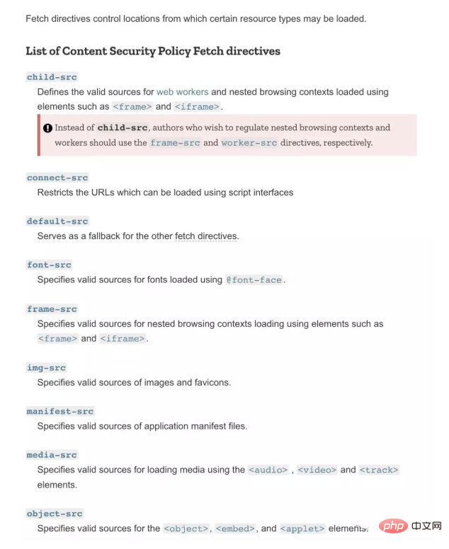 常见的的web安全面试问题（分享）-安全