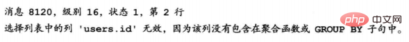 sql注入的三种方式是什么？-安全