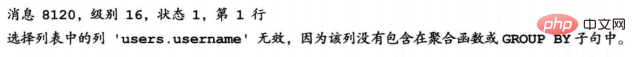 sql注入的三种方式是什么？-安全