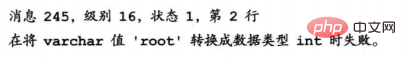 sql注入的三种方式是什么？-安全