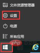 windows10产品密钥-常见问题