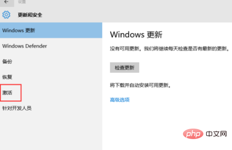 windows10产品密钥-常见问题