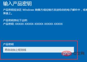 windows10产品密钥-常见问题