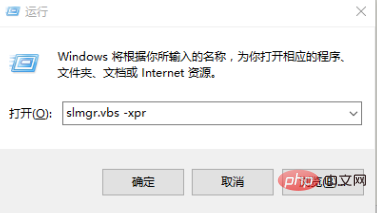 windows10产品密钥-常见问题