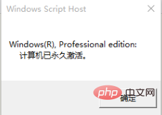 windows10产品密钥-常见问题