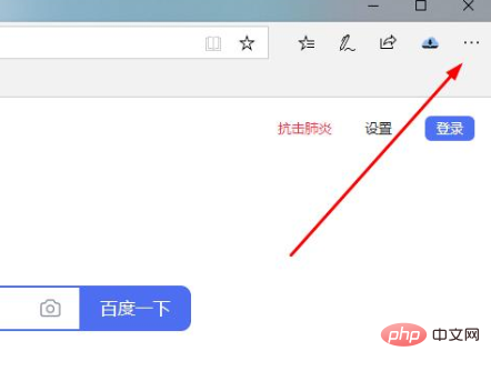 edge此站点不安全怎么解决-常见问题