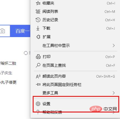 edge此站点不安全怎么解决-常见问题