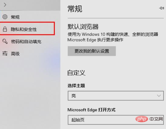 edge此站点不安全怎么解决-常见问题
