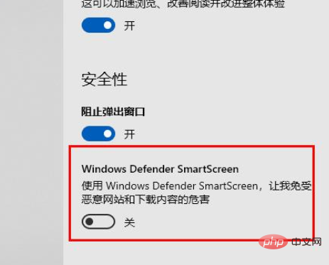 edge此站点不安全怎么解决-常见问题