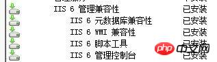 win2008 R2安装网站安全狗提示错误500.21的解决方法-windows运维