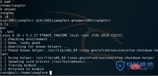 linux本地提权漏洞介绍