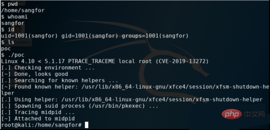 1579166175942014.png linux本地内核提权漏洞介绍-安全