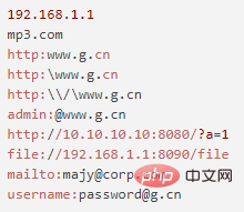 采用词法分析提取域名和IP-安全