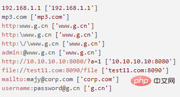 1577246337103718.png 采用词法分析提取域名和IP-安全