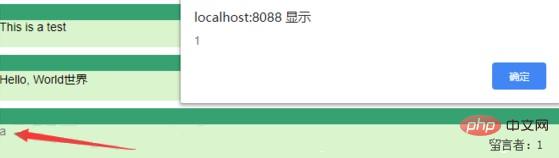一次存储型XSS的攻防实战-安全