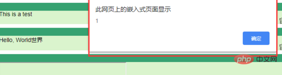 一次存储型XSS的攻防实战-安全