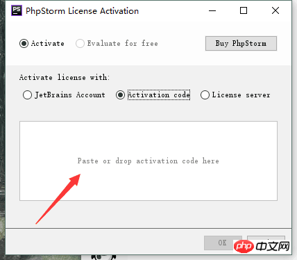 正版phpstorm免费激活步骤（图文详解）-phpstorm