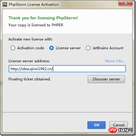 1525920929531815.png phpstorm 最新版本破解方法-phpstorm