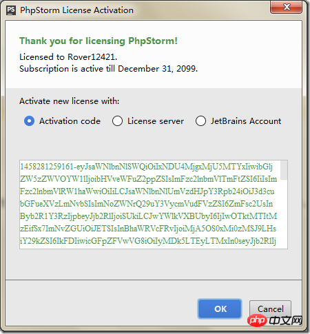 1525921060155859.png phpstorm 最新版本破解方法-phpstorm