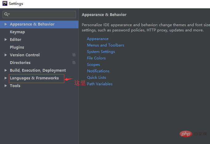 phpstorm如何配置php环境-phpstorm